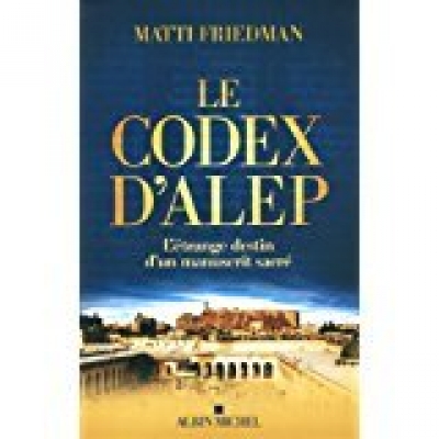 Le codex d'Alep
