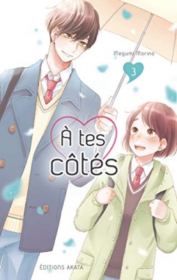 A tes côtés - Tome 3