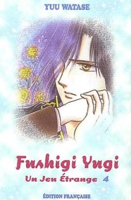 Fushigi Yugi - Un jeu étrange - Tome 4