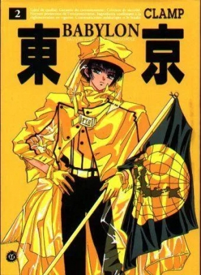 Tokyo Babylon, tome 2