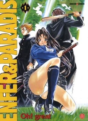 Enfer et Paradis - Tome 1