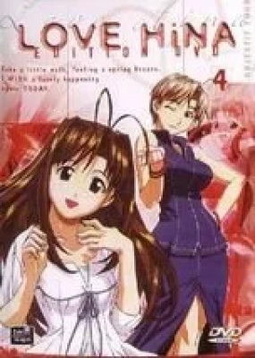 Love Hina - Vol.4 (5 épisodes)