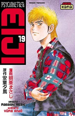 Psychometrer eiji - Tome 19