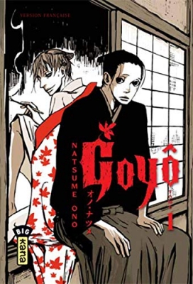 Goyô - Tome 1