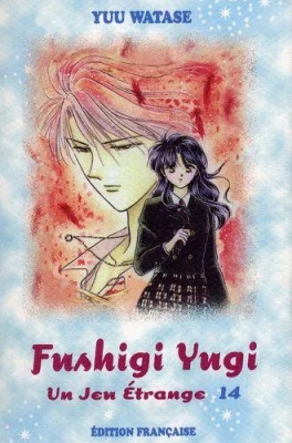 Fushigi Yugi - Un jeu étrange - Tome 14