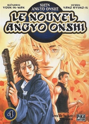 Le Nouvel Angyo Onshi, tome 4