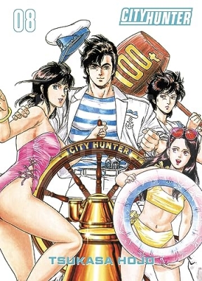 City Hunter Perfect Edition T08