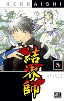 Kekkaishi, tome 5