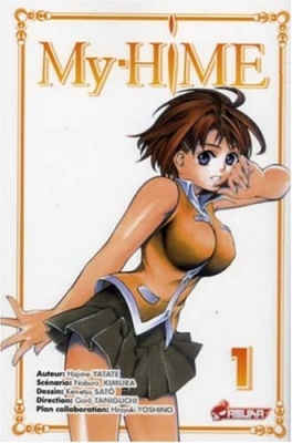 My Hime, tome 1