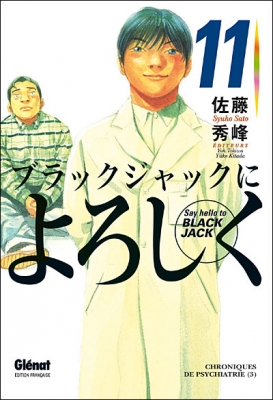 Say Hello to Black Jack, tome 11