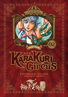 Karakuri Circus - Perfect Edition, tome 2