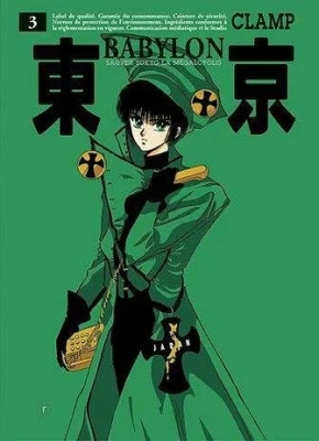 Tokyo Babylon, tome 3