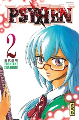 Psyren, Tome 2