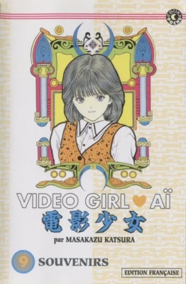Video Girl Aï, tome 9 - Souvenirs