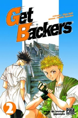 Get Backers, tome 2