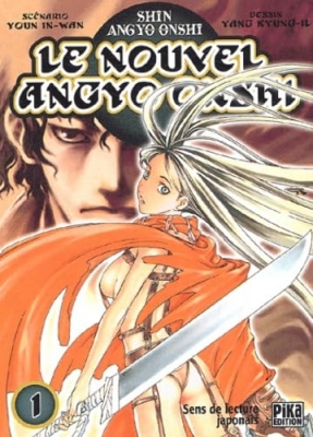 Le Nouvel Angyo Onshi, tome 1