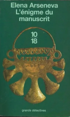 L'énigme du manuscrit