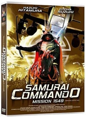 Samurai Commando-Mission 1549 [Édition Simple]