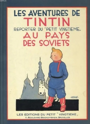 Les aventures de tintin, reporter du Petit Vingtième - Au pays des soviets