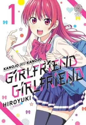 Girlfriend Girlfriend - Tome 01 sous blister