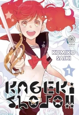 Kageki Shôjo - Tome 01 sous blister