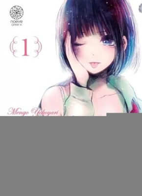 Scum's Wish - Tome 01