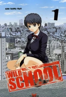 Wild School, Tome 1