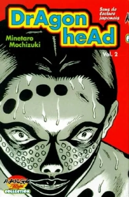 Dragon Head, tome 2