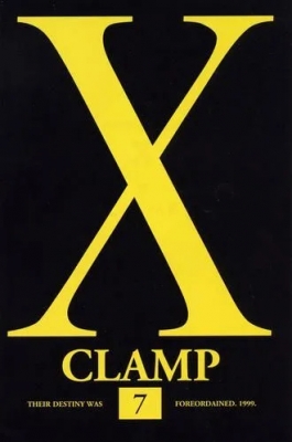 X Tome 7
