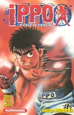 Ippo - Saison 1, La rage de vaincre - tome 05 (5)