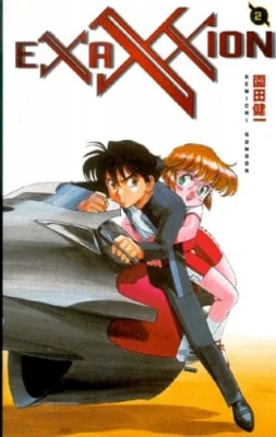 Exaxxion -Tome 02
