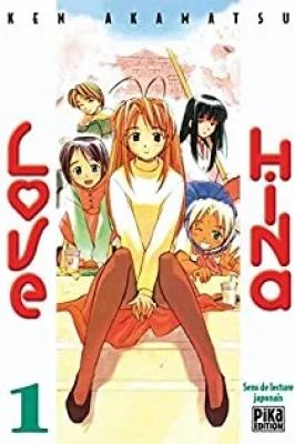 Love Hina, tome 1