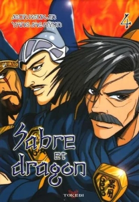 Sabre et Dragon, Tome 4