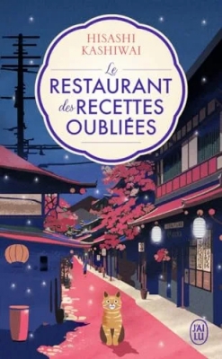 Le restaurant des recettes oubliées - Édition brochée (1)