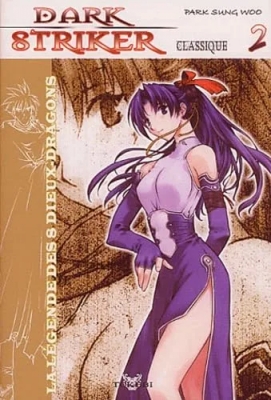 Dark Striker, tome 2