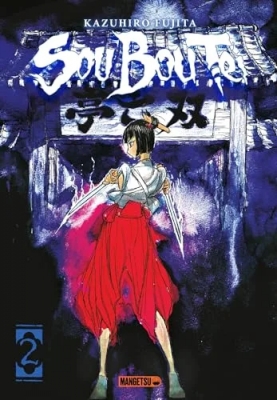 Sou Bou Tei - Tome 2