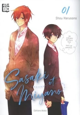 Sasaki et Miyano Tome 1