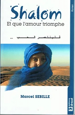 Shalom - Et Que l'Amour Triomphe