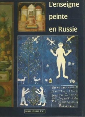 L' enseigne Peinte En Russie