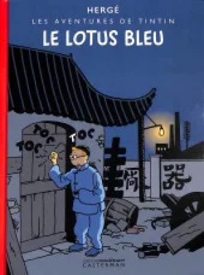 Les Aventures de Tintin - Tome 5 - Le Lotus bleu - Édition colorisée