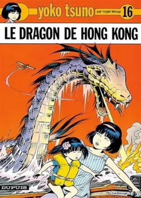Yoko Tsuno - Tome 16 - Le dragon de Hong Kong