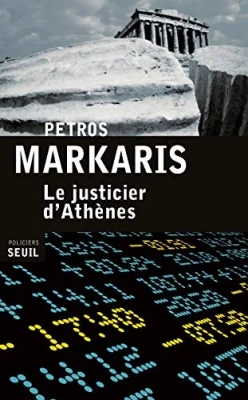 Le Justicier d'Athènes