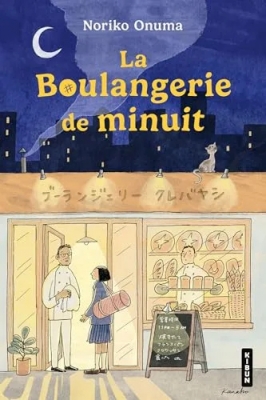 La Boulangerie de minuit