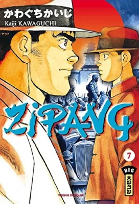 Zipang - Tome 7 Tome 7