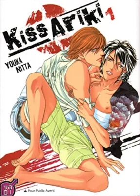 Kisu Ariki - Tome 1