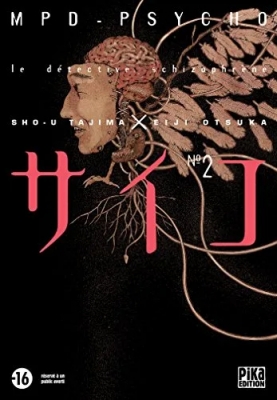 MPD Psycho, tome 2