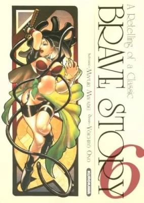 Brave Story - Tome 6