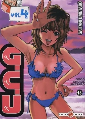 G.C.U Tome 4
