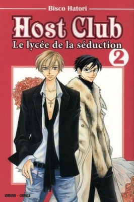 Host Club - Tome 2 - Le lyc&eacute;e de la s&eacute;duction