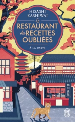 Le Restaurant des recettes oubliées : À la carte